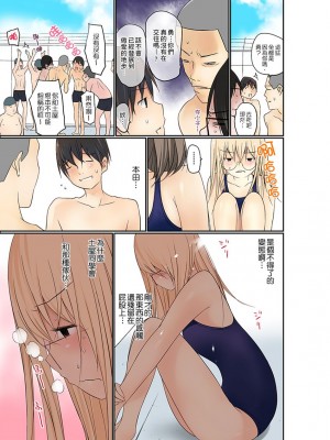 [舞大夢] マンチラしてるJKを発見したので学園内で調教してみた&nbsp;&nbsp;1-29話_0106