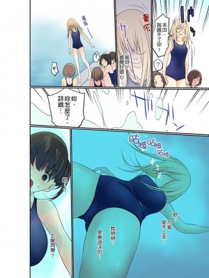 [舞大夢] マンチラしてるJKを発見したので学園内で調教してみた&nbsp;&nbsp;1-29話_0107