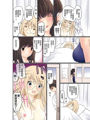 [舞大夢] マンチラしてるJKを発見したので学園内で調教してみた&nbsp;&nbsp;1-29話_0109