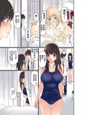 [舞大夢] マンチラしてるJKを発見したので学園内で調教してみた&nbsp;&nbsp;1-29話_0110