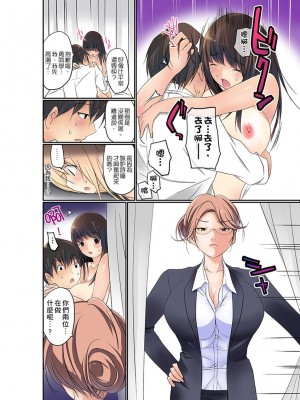 [舞大夢] マンチラしてるJKを発見したので学園内で調教してみた&nbsp;&nbsp;1-29話_0117