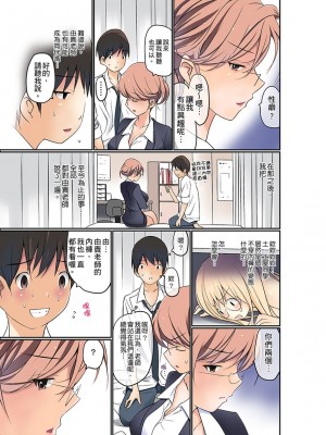 [舞大夢] マンチラしてるJKを発見したので学園内で調教してみた&nbsp;&nbsp;1-29話_0120