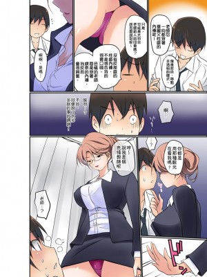 [舞大夢] マンチラしてるJKを発見したので学園内で調教してみた&nbsp;&nbsp;1-29話_0121