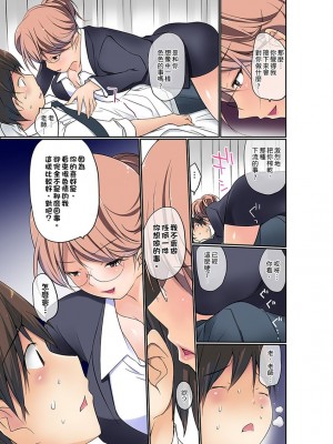 [舞大夢] マンチラしてるJKを発見したので学園内で調教してみた&nbsp;&nbsp;1-29話_0122