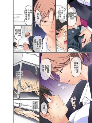 [舞大夢] マンチラしてるJKを発見したので学園内で調教してみた&nbsp;&nbsp;1-29話_0125