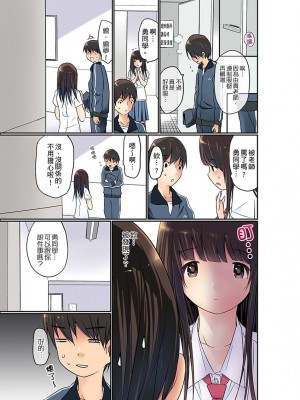 [舞大夢] マンチラしてるJKを発見したので学園内で調教してみた&nbsp;&nbsp;1-29話_0127