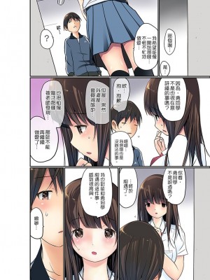 [舞大夢] マンチラしてるJKを発見したので学園内で調教してみた&nbsp;&nbsp;1-29話_0128