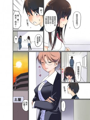 [舞大夢] マンチラしてるJKを発見したので学園内で調教してみた&nbsp;&nbsp;1-29話_0130