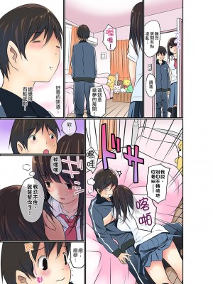 [舞大夢] マンチラしてるJKを発見したので学園内で調教してみた&nbsp;&nbsp;1-29話_0131