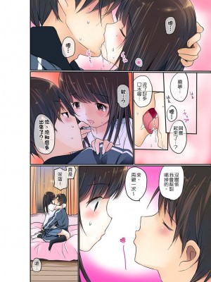 [舞大夢] マンチラしてるJKを発見したので学園内で調教してみた&nbsp;&nbsp;1-29話_0132