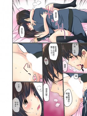 [舞大夢] マンチラしてるJKを発見したので学園内で調教してみた&nbsp;&nbsp;1-29話_0140