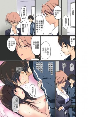 [舞大夢] マンチラしてるJKを発見したので学園内で調教してみた&nbsp;&nbsp;1-29話_0141