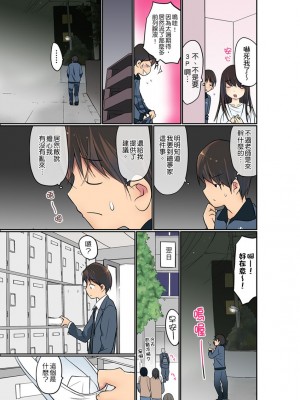 [舞大夢] マンチラしてるJKを発見したので学園内で調教してみた&nbsp;&nbsp;1-29話_0154