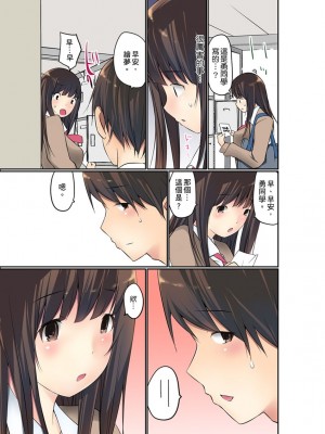 [舞大夢] マンチラしてるJKを発見したので学園内で調教してみた&nbsp;&nbsp;1-29話_0160