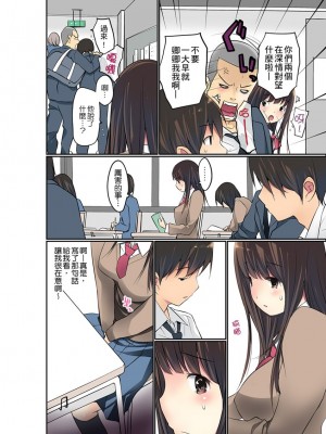 [舞大夢] マンチラしてるJKを発見したので学園内で調教してみた&nbsp;&nbsp;1-29話_0161