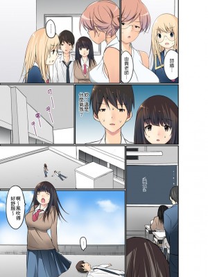 [舞大夢] マンチラしてるJKを発見したので学園内で調教してみた&nbsp;&nbsp;1-29話_0179