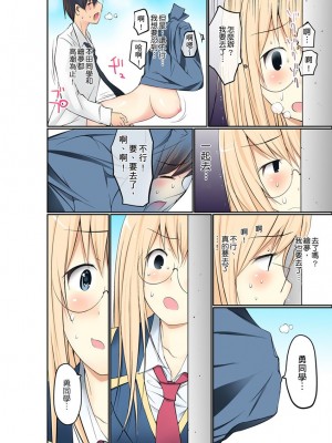 [舞大夢] マンチラしてるJKを発見したので学園内で調教してみた&nbsp;&nbsp;1-29話_0192