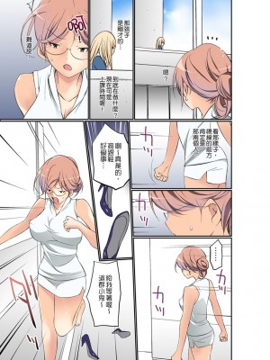 [舞大夢] マンチラしてるJKを発見したので学園内で調教してみた&nbsp;&nbsp;1-29話_0195