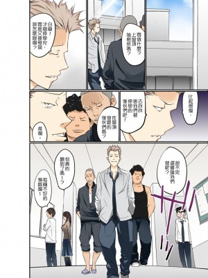 [舞大夢] マンチラしてるJKを発見したので学園内で調教してみた&nbsp;&nbsp;1-29話_0200