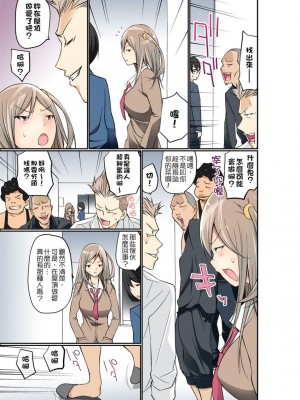 [舞大夢] マンチラしてるJKを発見したので学園内で調教してみた&nbsp;&nbsp;1-29話_0202