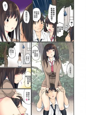 [舞大夢] マンチラしてるJKを発見したので学園内で調教してみた&nbsp;&nbsp;1-29話_0206