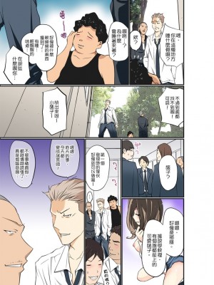 [舞大夢] マンチラしてるJKを発見したので学園内で調教してみた&nbsp;&nbsp;1-29話_0210