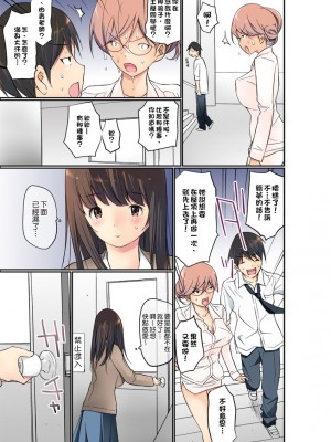 [舞大夢] マンチラしてるJKを発見したので学園内で調教してみた&nbsp;&nbsp;1-29話_0224