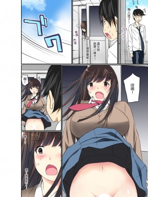 [舞大夢] マンチラしてるJKを発見したので学園内で調教してみた&nbsp;&nbsp;1-29話_0225