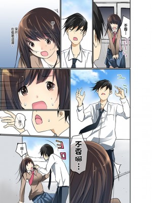 [舞大夢] マンチラしてるJKを発見したので学園内で調教してみた&nbsp;&nbsp;1-29話_0227