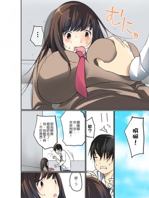 [舞大夢] マンチラしてるJKを発見したので学園内で調教してみた&nbsp;&nbsp;1-29話_0228