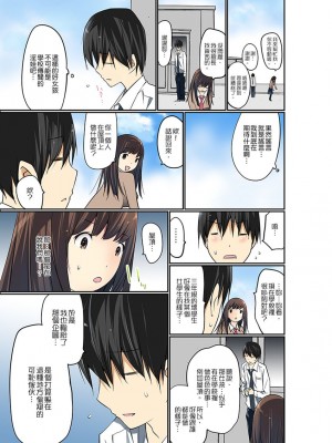 [舞大夢] マンチラしてるJKを発見したので学園内で調教してみた&nbsp;&nbsp;1-29話_0229