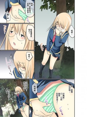 [舞大夢] マンチラしてるJKを発見したので学園内で調教してみた&nbsp;&nbsp;1-29話_0233