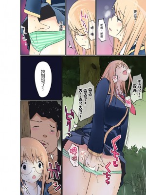 [舞大夢] マンチラしてるJKを発見したので学園内で調教してみた&nbsp;&nbsp;1-29話_0234