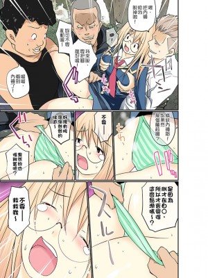 [舞大夢] マンチラしてるJKを発見したので学園内で調教してみた&nbsp;&nbsp;1-29話_0239