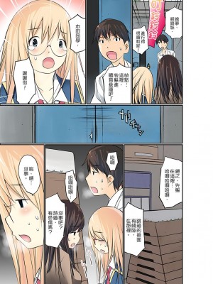 [舞大夢] マンチラしてるJKを発見したので学園内で調教してみた&nbsp;&nbsp;1-29話_0241