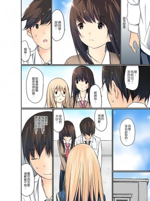 [舞大夢] マンチラしてるJKを発見したので学園内で調教してみた&nbsp;&nbsp;1-29話_0246