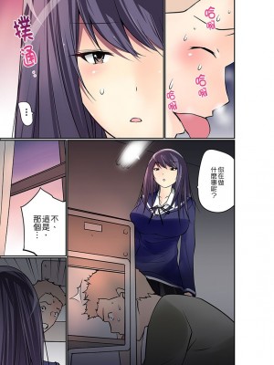 [舞大夢] マンチラしてるJKを発見したので学園内で調教してみた&nbsp;&nbsp;1-29話_0258