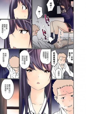 [舞大夢] マンチラしてるJKを発見したので学園内で調教してみた&nbsp;&nbsp;1-29話_0264