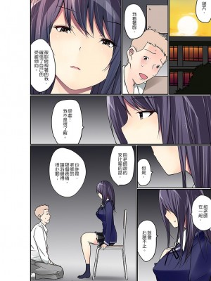 [舞大夢] マンチラしてるJKを発見したので学園内で調教してみた&nbsp;&nbsp;1-29話_0265