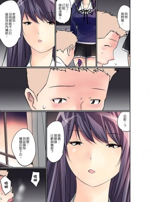 [舞大夢] マンチラしてるJKを発見したので学園内で調教してみた&nbsp;&nbsp;1-29話_0268