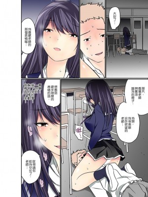 [舞大夢] マンチラしてるJKを発見したので学園内で調教してみた&nbsp;&nbsp;1-29話_0275