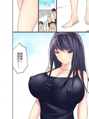 [舞大夢] マンチラしてるJKを発見したので学園内で調教してみた&nbsp;&nbsp;1-29話_0286