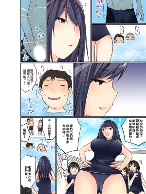 [舞大夢] マンチラしてるJKを発見したので学園内で調教してみた&nbsp;&nbsp;1-29話_0288