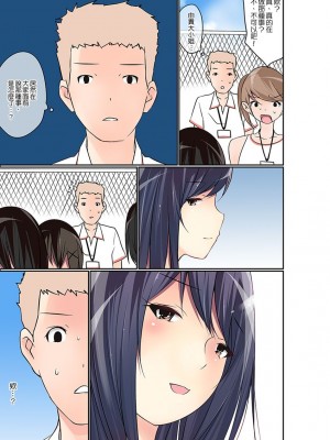 [舞大夢] マンチラしてるJKを発見したので学園内で調教してみた&nbsp;&nbsp;1-29話_0289