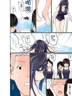 [舞大夢] マンチラしてるJKを発見したので学園内で調教してみた&nbsp;&nbsp;1-29話_0290