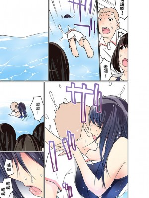 [舞大夢] マンチラしてるJKを発見したので学園内で調教してみた&nbsp;&nbsp;1-29話_0291