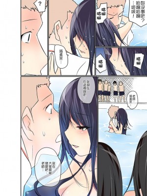 [舞大夢] マンチラしてるJKを発見したので学園内で調教してみた&nbsp;&nbsp;1-29話_0292