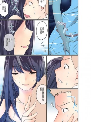 [舞大夢] マンチラしてるJKを発見したので学園内で調教してみた&nbsp;&nbsp;1-29話_0293