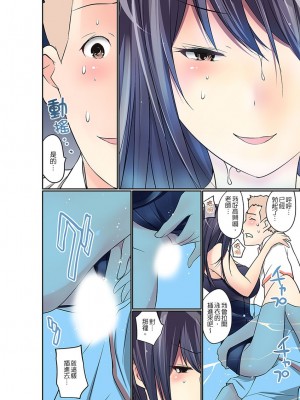 [舞大夢] マンチラしてるJKを発見したので学園内で調教してみた&nbsp;&nbsp;1-29話_0294