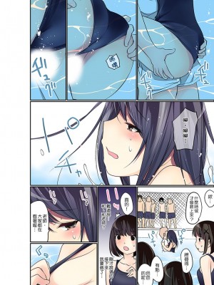 [舞大夢] マンチラしてるJKを発見したので学園内で調教してみた&nbsp;&nbsp;1-29話_0296